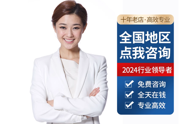 和平镇公积金代办当天到账